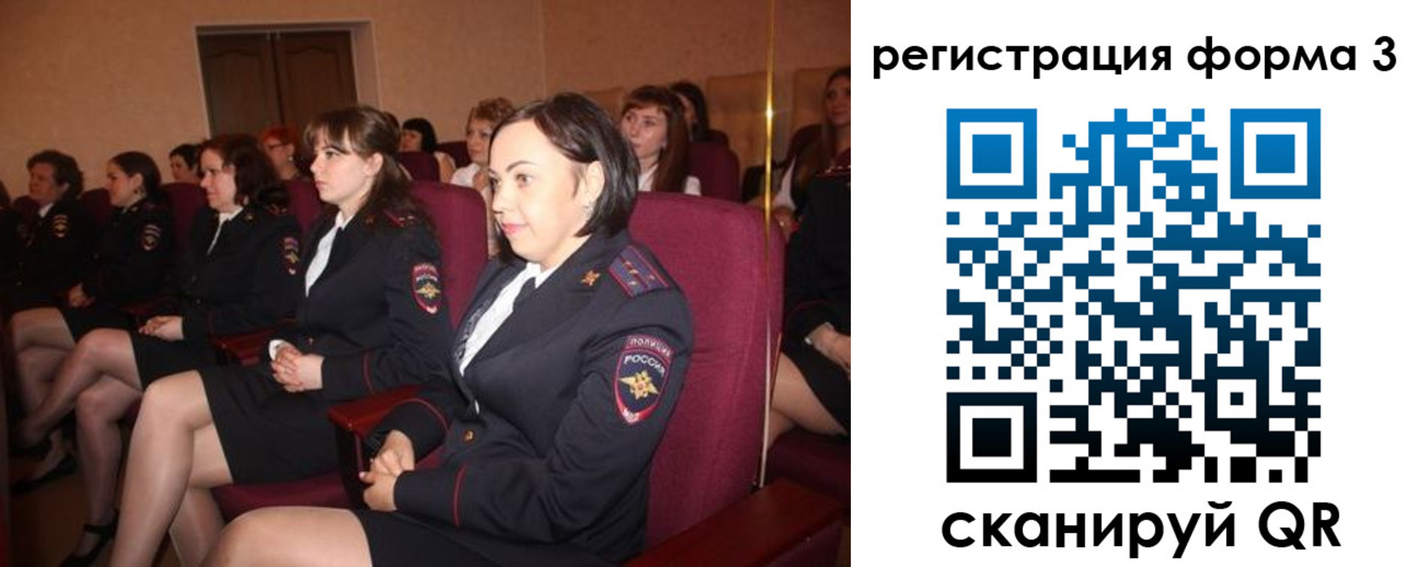 прописка в квартире в Вологде